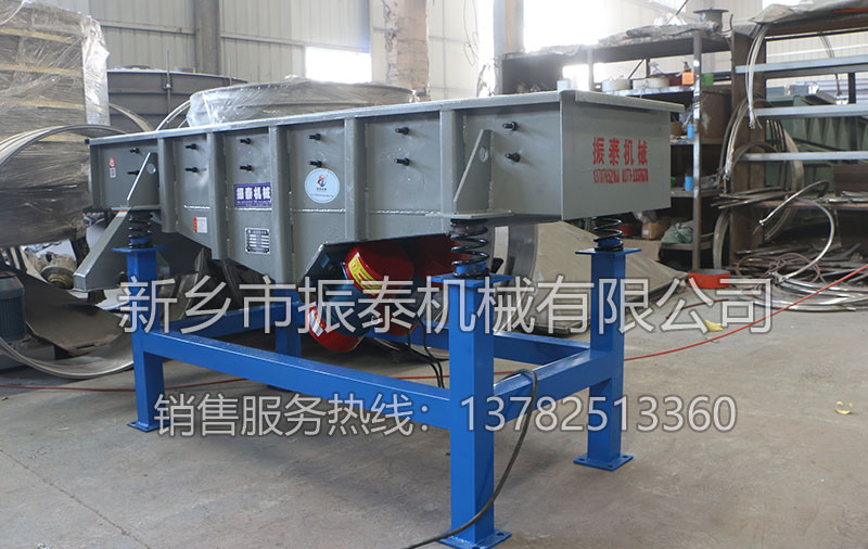 直線振動(dòng)篩 直線振動(dòng)篩