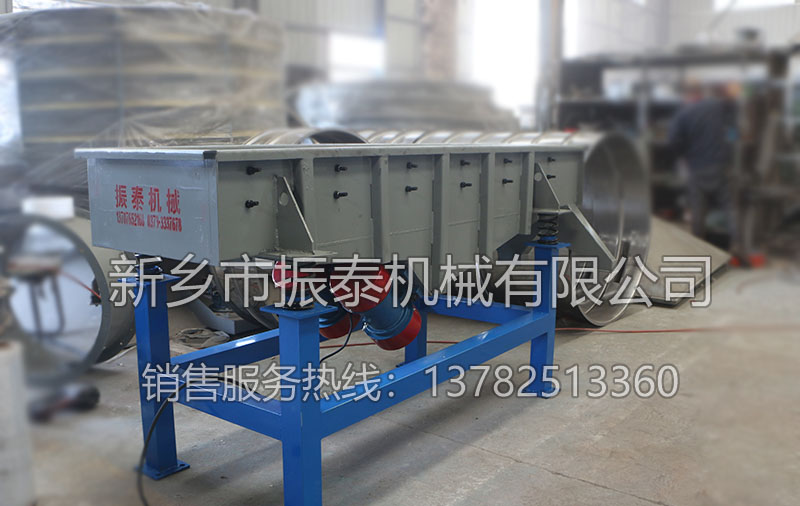 直線振動(dòng)篩 直線振動(dòng)篩