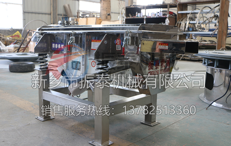 不銹鋼直線振動篩