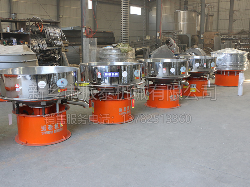 高頻振動篩 高頻振動篩